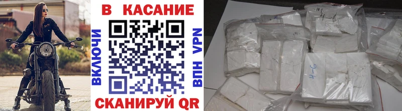 Что такое Мышкин Cocaine  Меф  АМФЕТАМИН  Alpha PVP  МАРИХУАНА  Галлюциногенные грибы  ГАШ 