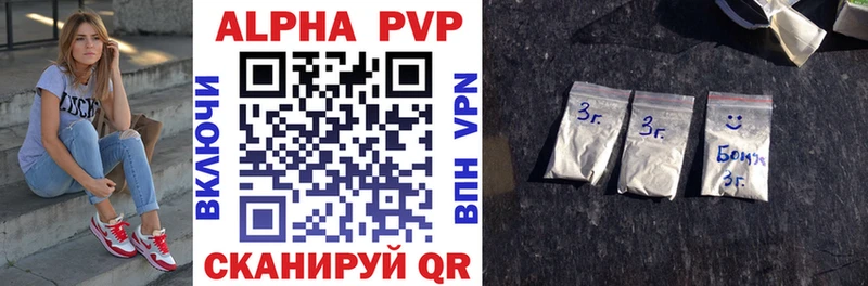 наркотики  Мышкин  A PVP СК 