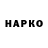 ГАШИШ hashish Gilberth RJ