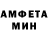МЕФ кристаллы Theo Culbert