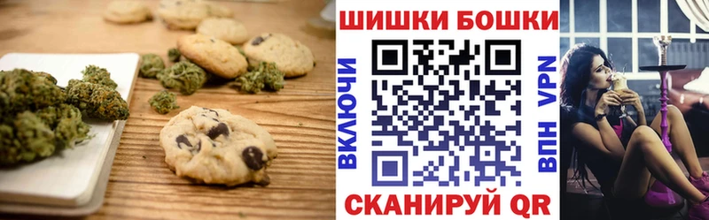 цена   Мышкин  Cannafood конопля 