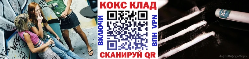 мориарти клад  купить наркотик  Мышкин  КОКАИН Columbia 