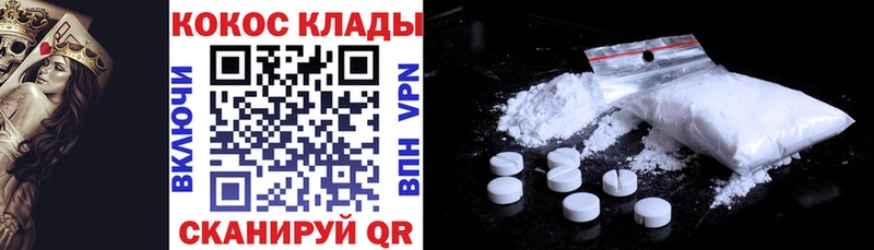COCAIN Columbia Мышкин