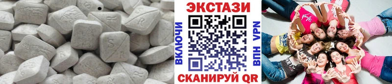 ЭКСТАЗИ MDMA  даркнет сайт  Мышкин 