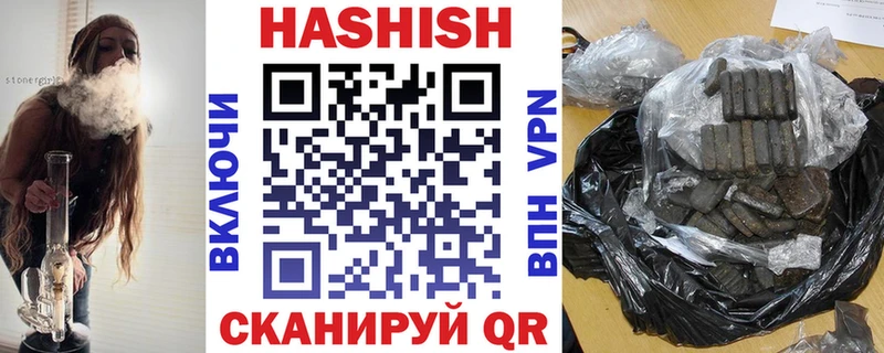 дарк нет Telegram  Мышкин  МЕГА как зайти  ГАШИШ ice o lator  где найти  