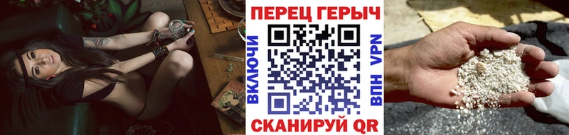 ГЕРОИН белый  Мышкин 
