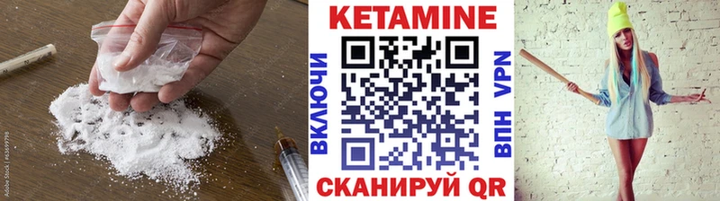 гидра ссылки Мышкин КЕТАМИН ketamine