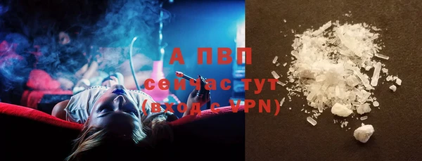меф VHQ Алексин