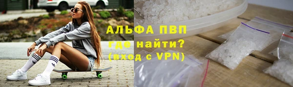 меф VHQ Алексин