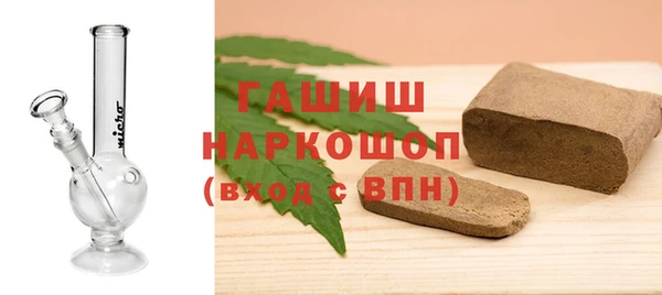 трава Алексеевка