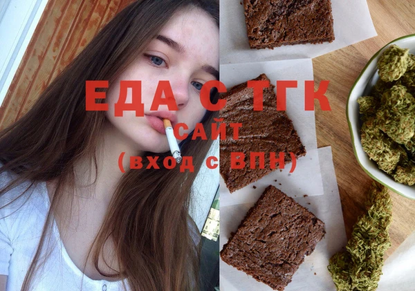 трава Алексеевка