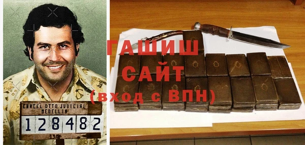 трава Алексеевка