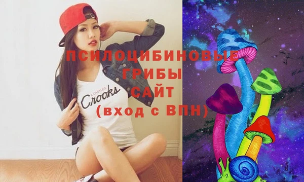 трава Алексеевка