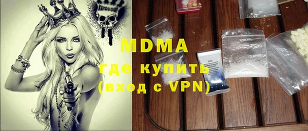 трава Алексеевка