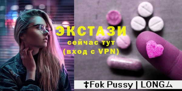 трава Алексеевка
