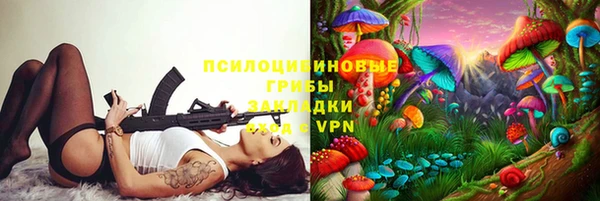 трава Алексеевка