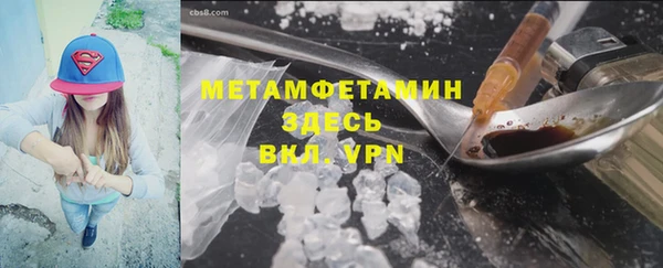 меф VHQ Алексин