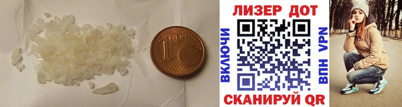 ЛСД экстази кислота  Мышкин 