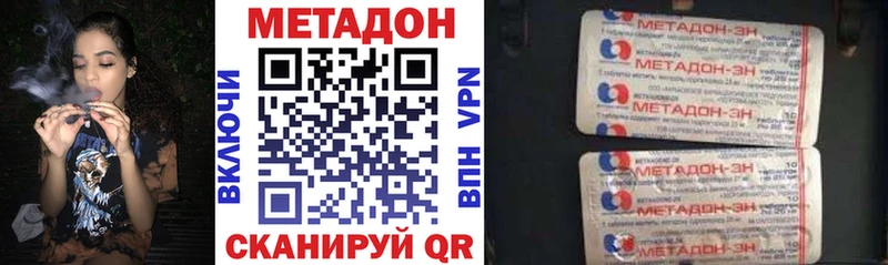 МЕТАДОН VHQ  Мышкин 