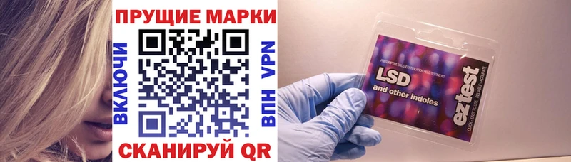 Наркотические марки 1,8мг  мега как войти  Мышкин 