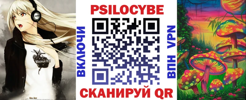 mega ссылка  Мышкин  Псилоцибиновые грибы мухоморы 